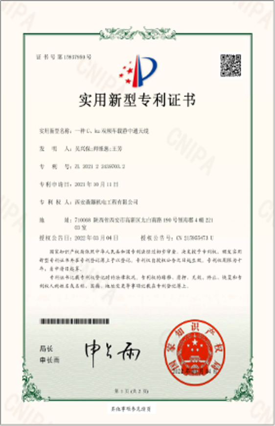 公司简介
