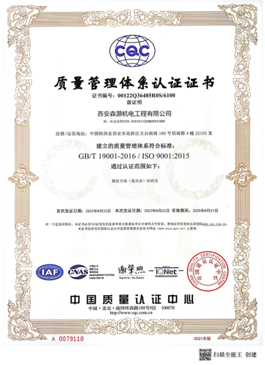 公司简介